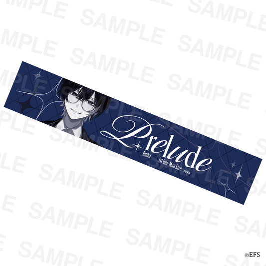 Prelude マフラータオル